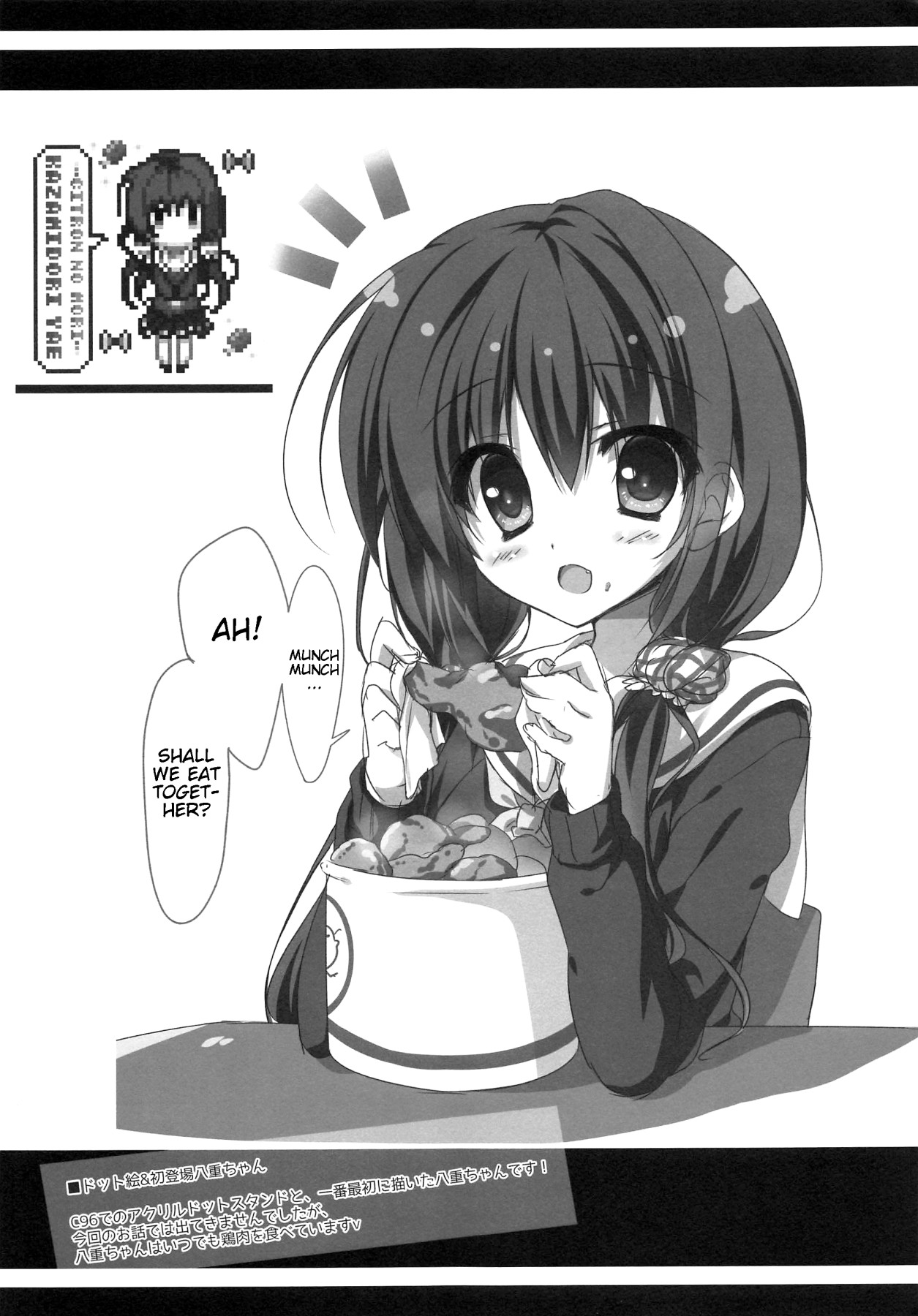 Hentai Manga Comic-Is It Okay If I Stay By Onii-chan's Side...?-Read-19